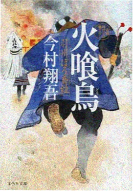 星际牛仔 动漫新番追番