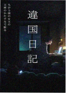 宇宙骑士 动漫经典高分